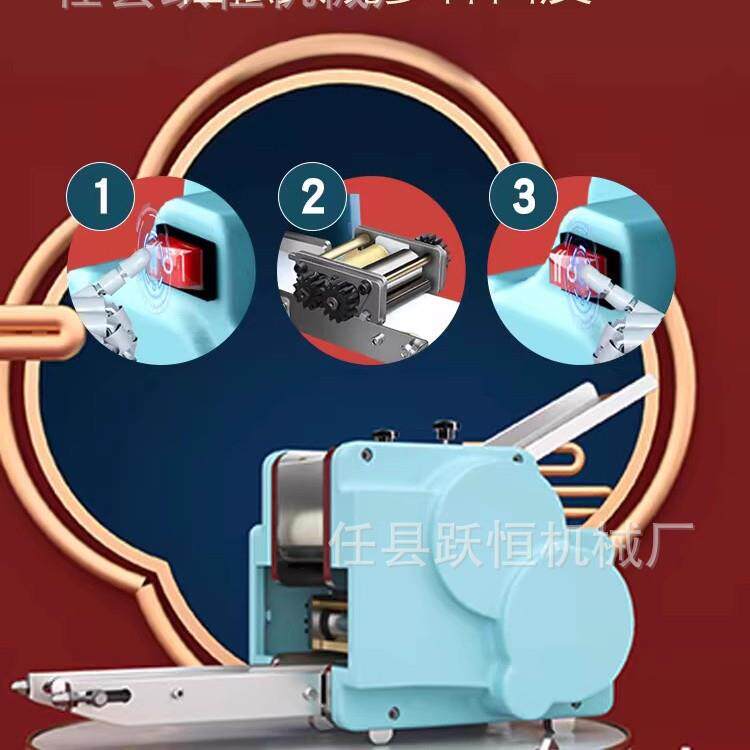 多功能饺512子皮新款仿手工饺皮擀皮皮机商子用出压皮机机价格优