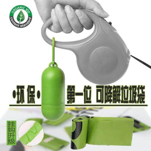 Pet Waste Poop Bags For Dog Leash Dspenser Ca Garbage Bag