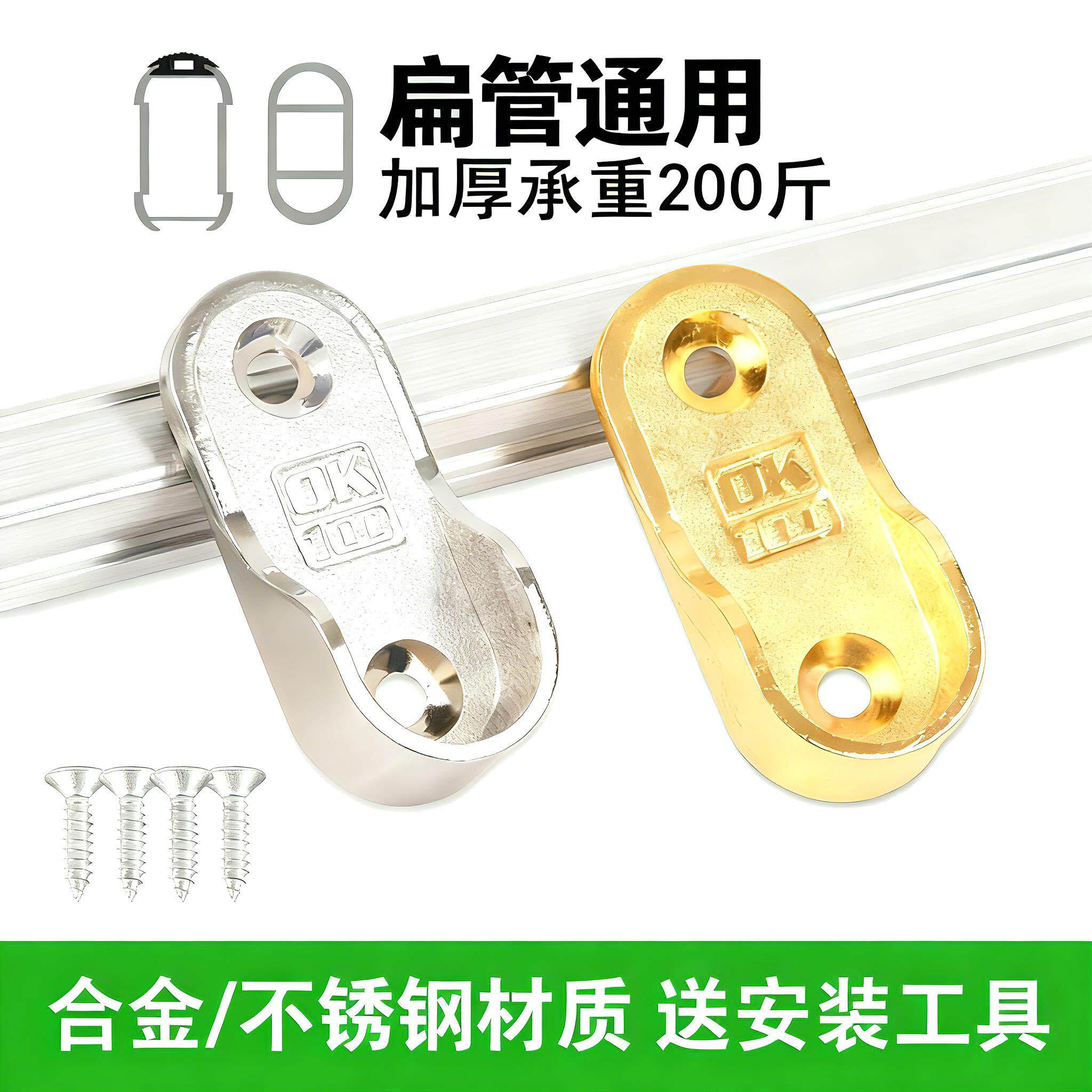 加厚衣柜挂衣杆杆衣架托晾衣杆法兰座衣橱底座固定挂钩五金配件