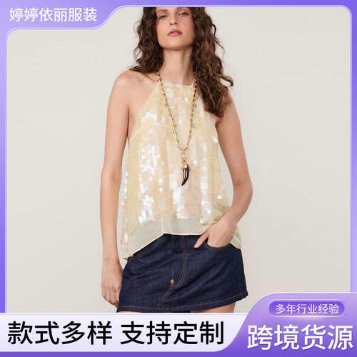 Women ' s Sequin Halter Tank Tops SummerFit Backless Sleevel