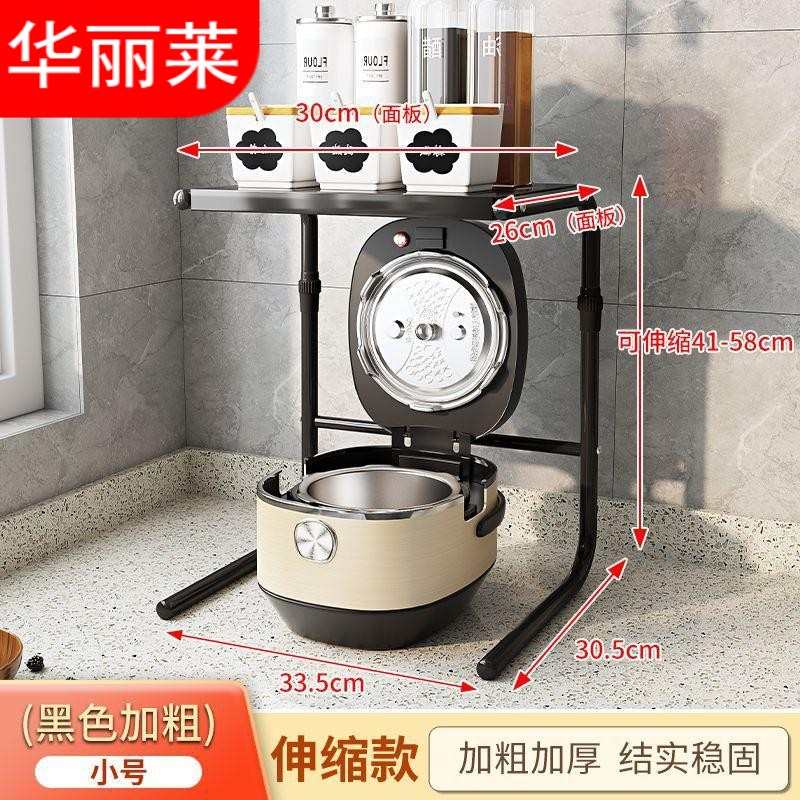 多功能可伸缩电饭煲架子厨房置物架多功能双层台面微波炉空气炸锅