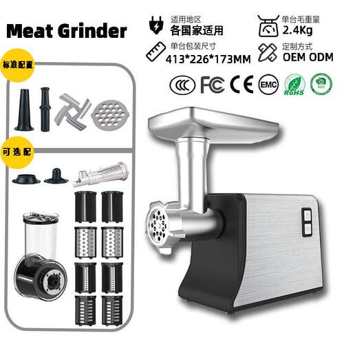 跨境新款多功能绞肉机家用小型不锈钢灌肠搅拌机绞馅机全自动