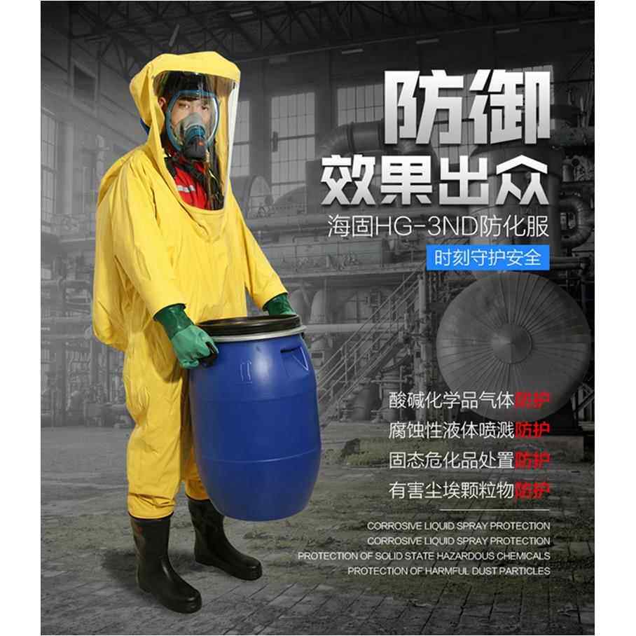 现货海固HG-3ND全封闭重型全身连体防化服 三级丁基胶内置防化服