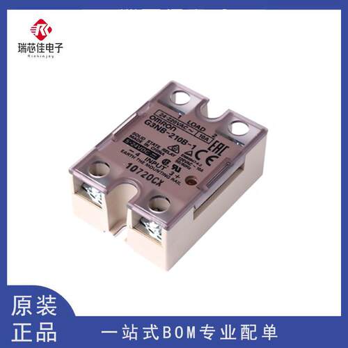 原装固态继电器G3NB-220B-1/G3NB-210B-1/225B/205B/240B