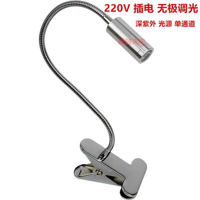 深紫外UV254nm260nm270nm280nm390nm300nm310nm320nm 无极调光