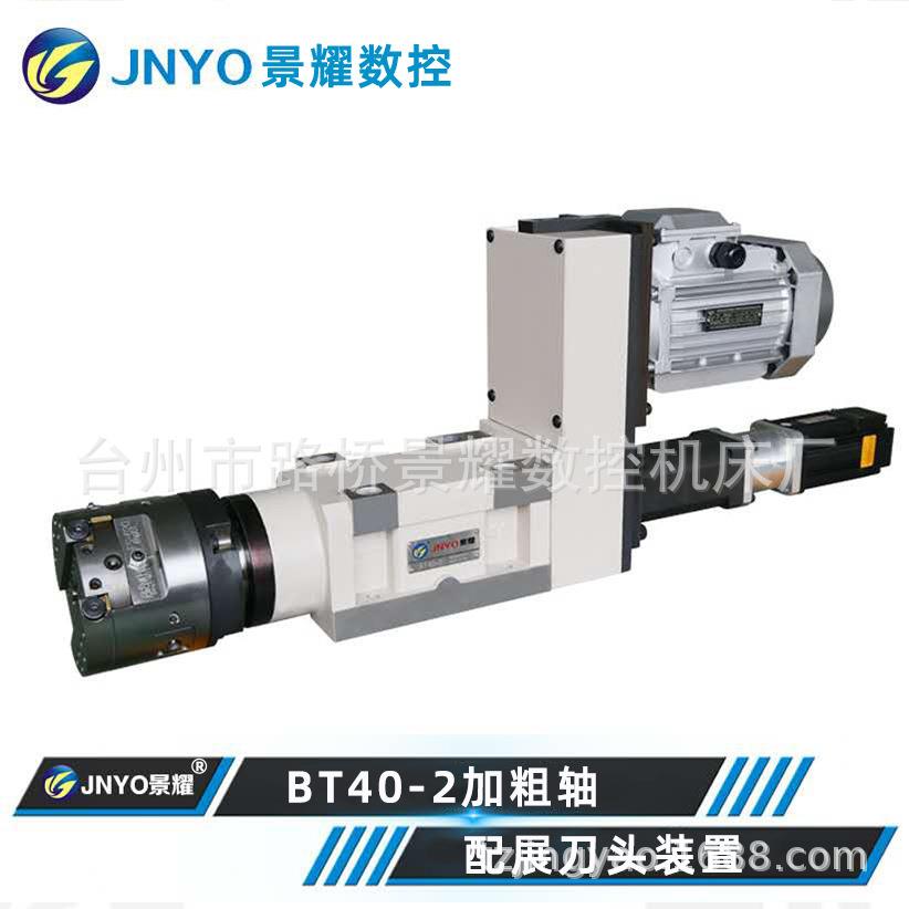 机床附件U钻枪钻钻孔镗N动力头T40铣-1 电机后置