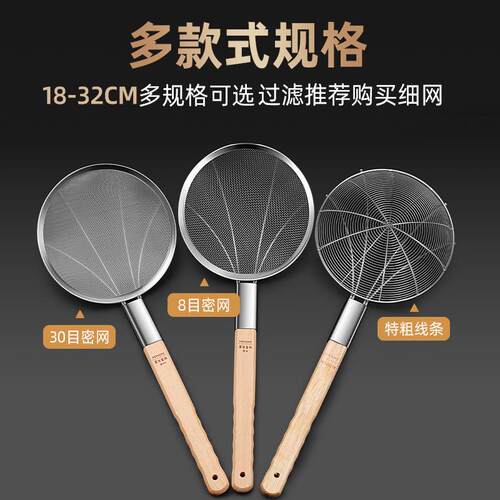 Large Commercial Stainless Steel Slotted Spoon Kitchen Strai