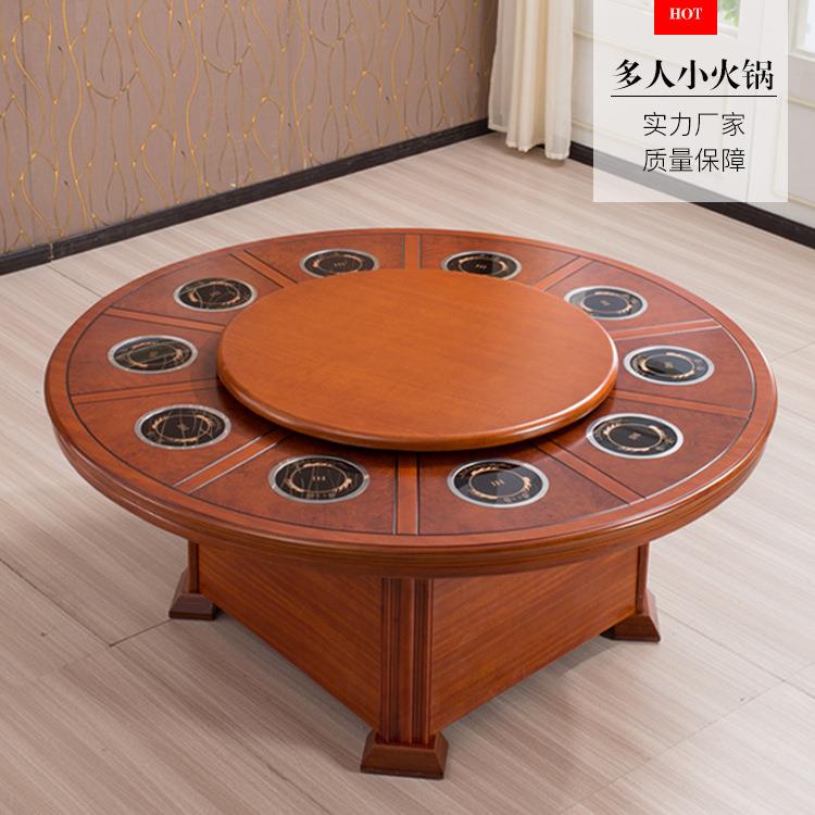 火锅桌圆桌电动餐桌一人一锅电磁炉一体火锅店包厢酒店电动旋转