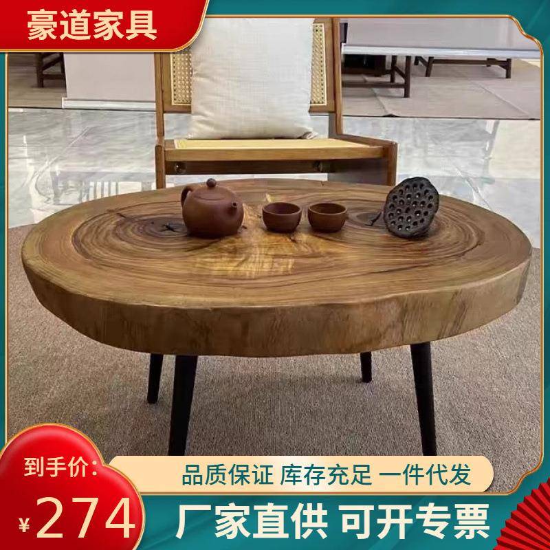 阳台香樟木实木小茶桌茶台踏踏米侘寂风客厅沙发休闲民宿茶几