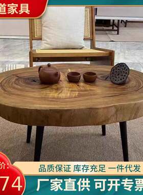 阳台香樟木实木小茶桌茶台踏踏米侘寂风客厅沙发休闲民宿茶几