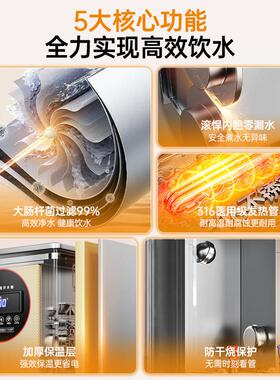 长座帝商用开水器电热全自动净开机开水炉热水烧水01器水底款水保