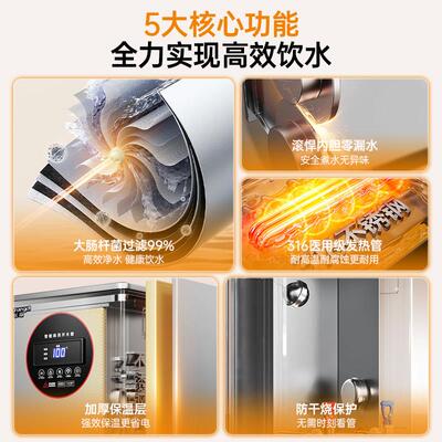 长座帝商用开水器电热全自动净开机开水炉热水烧水01器水底款水保