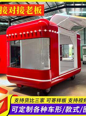 网红飞翼门云仓餐车商用景区多功能餐车 奶茶酒吧咖啡商用餐车
