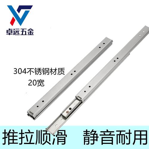 20宽二节IDA52不锈钢工业滑轨导轨三节IDA62-200 250 300 350 400