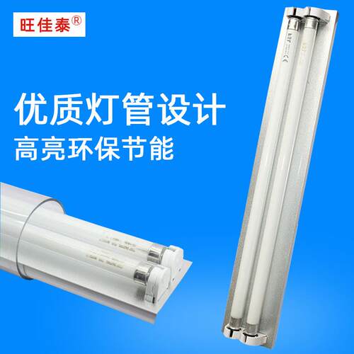机械机床灯防水防尘双管防爆荧光机柜灯数控LED机床工作灯24V220V