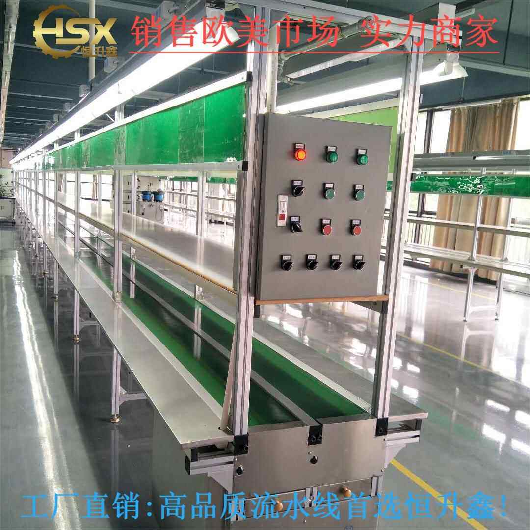 坪山流水线/皮带输送线/深圳V皮C带生产线P 东莞型180HSX-059度转
