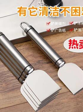Upgraded Stainless Steel Multi-Purpose Cleaning Scraper for