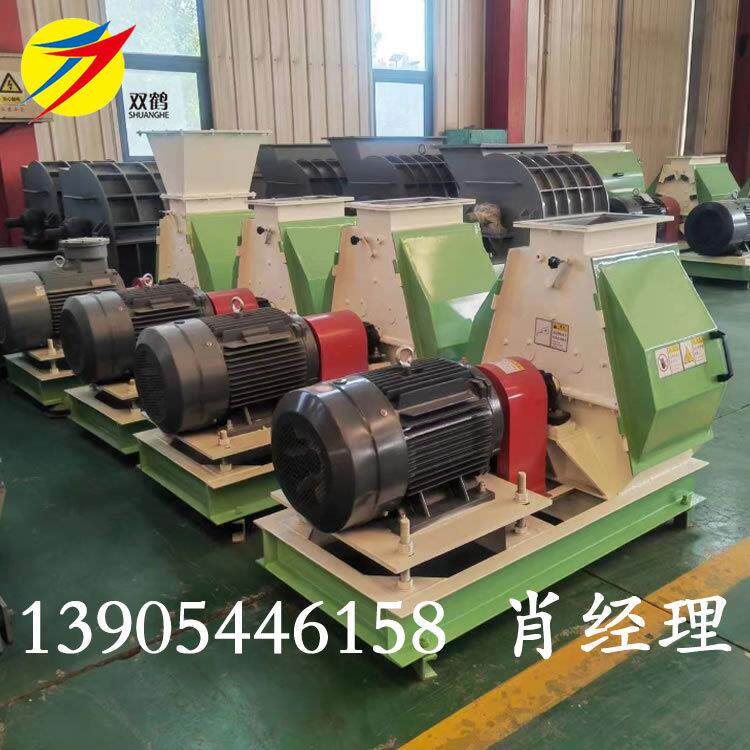 厂家供应宽式水滴粉碎机大麦大米玉米粉碎机时产5-10吨55kw