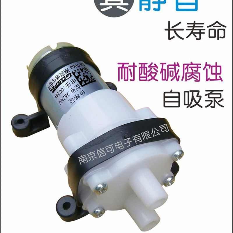 耐酸碱耐腐蚀工业化工用纯净水隔膜泵高吸程自吸静音抽水泵