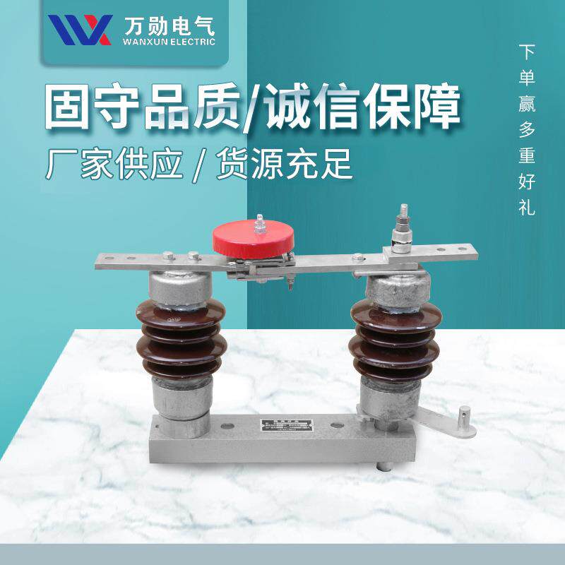 10kv户外高压隔离开关GW9/HGW9-10G/630柱上隔离刀闸开关