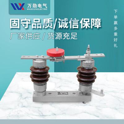 10kv户外高压隔离开关GW9/HGW9-10G/630柱上隔离刀闸开关