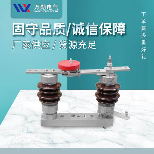 电气10kv户外隔离开关GW4-10/400户外柱上高压隔离开关