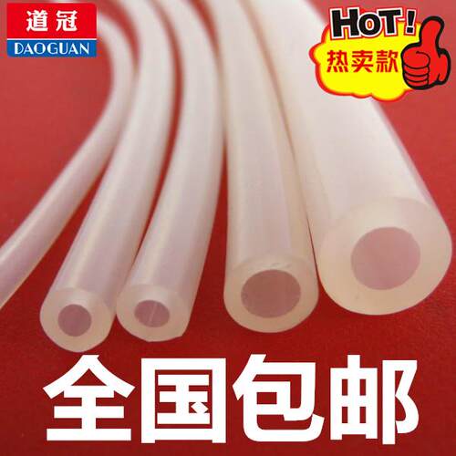 硅胶管硅橡胶软管2/3/4/5/6/8/10/12/16/19mm 牌水管套管