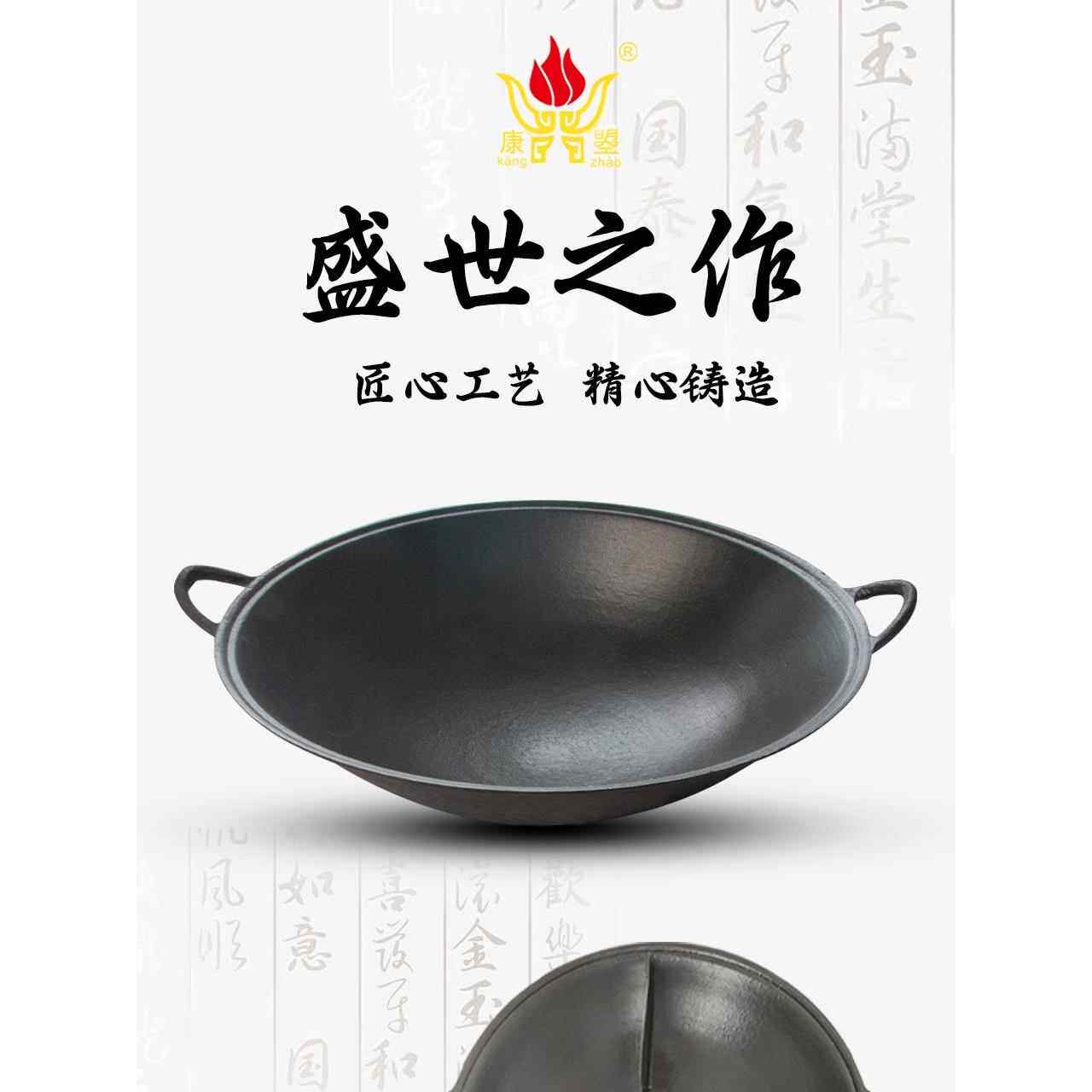 商用搪瓷老铁锅火锅店鸳鸯免治平底铸铁老式重庆火锅串串双耳锅