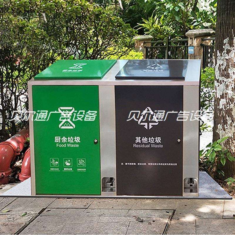 脚踩垃圾分类亭 小区称重感应智能垃圾房 户外环卫环保成品垃圾