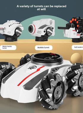 Gesture sensing water bubble remote control tank toy car