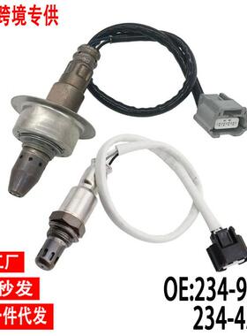 跨境氧传感器234-9105234-4535适用11-17日产Juke1.6L