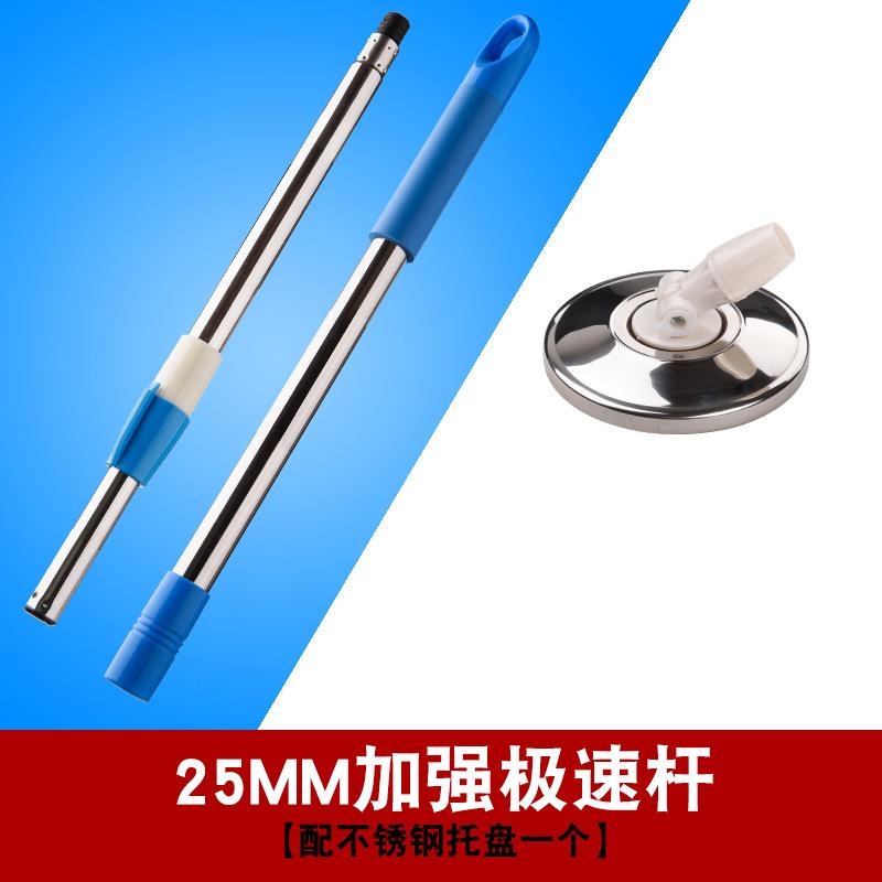 新款直销不锈钢手压通用旋转拖把杆子拖布桶替换墩布头配件拖把头
