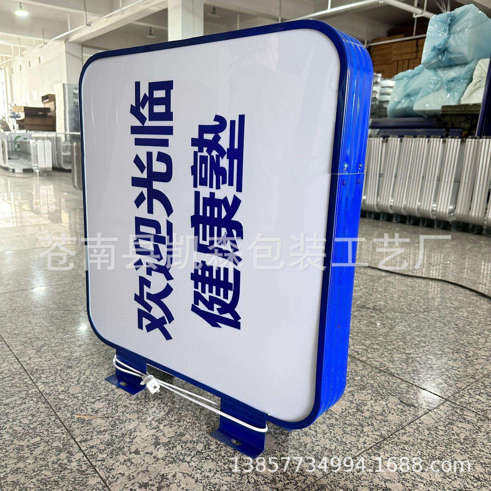 任意规格双面亚克力平板灯箱UV防水LED广告灯箱侧店招牌门头灯箱