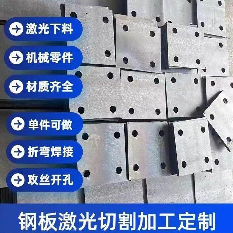 陕西预埋件钢板焊凳桥梁支座热镀锌焊接板定做配件底座不锈钢钢管