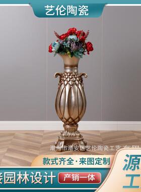 新中式玻璃钢花盆家居干花插花花器客厅酒店装饰品摆件落地大花瓶