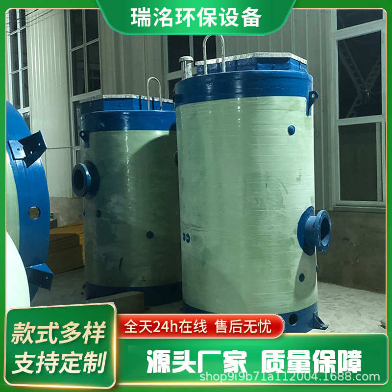 玻璃钢泵站一体化预制泵站全自动雨水收集污水提升器污水处理设备