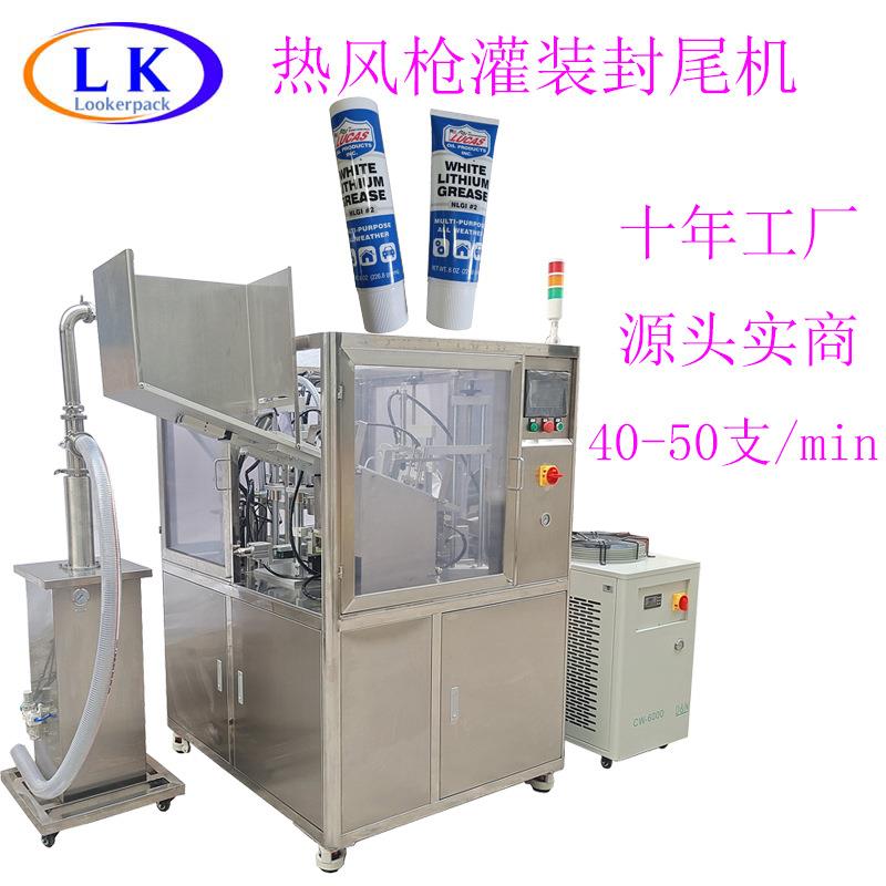 快速全自动热风枪热吹风全自动加热型灌装封尾机