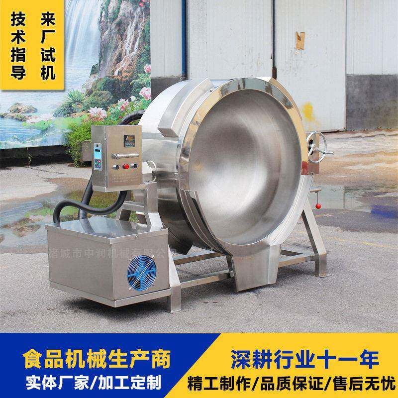 搅拌夹层锅 食堂大型熬汤锅 电加热熬煮卤煮锅