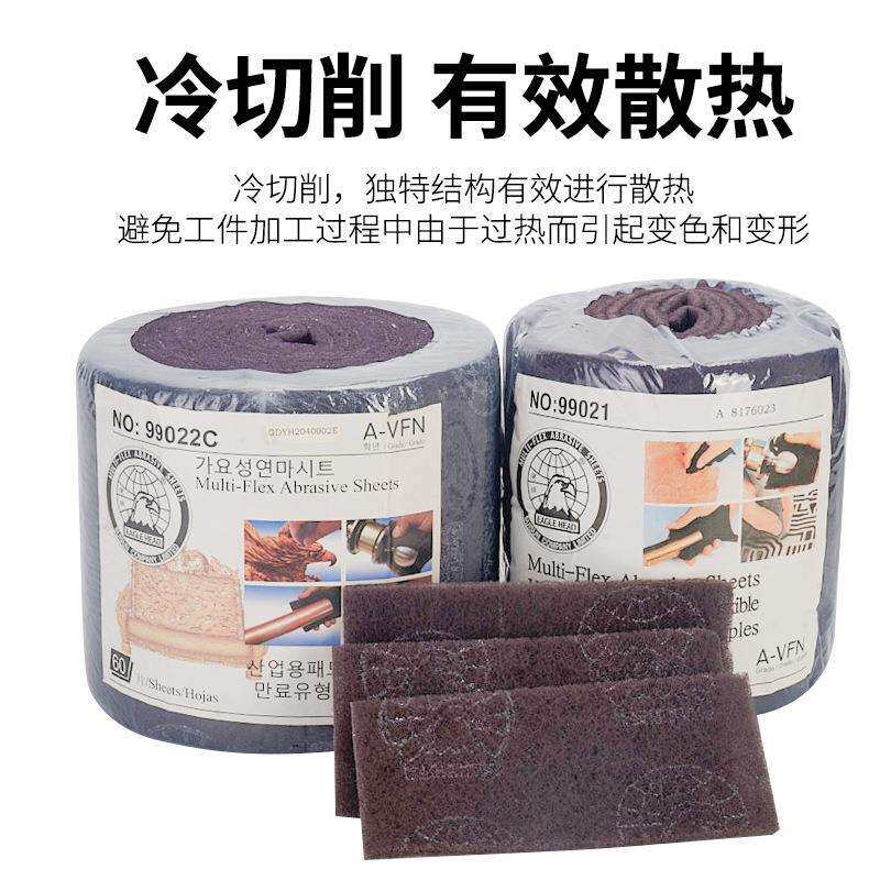 鹰头百洁布尼龙卷线条砂工业百洁布除锈布加工清洁布厂家供应