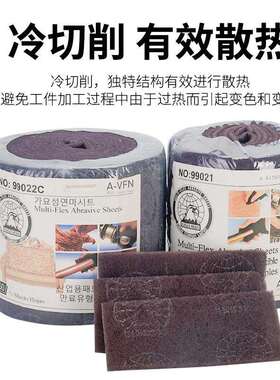 鹰鹰头NO.9百清洁布尼龙卷线条砂工百洁布除锈布加业工头洁布厂家