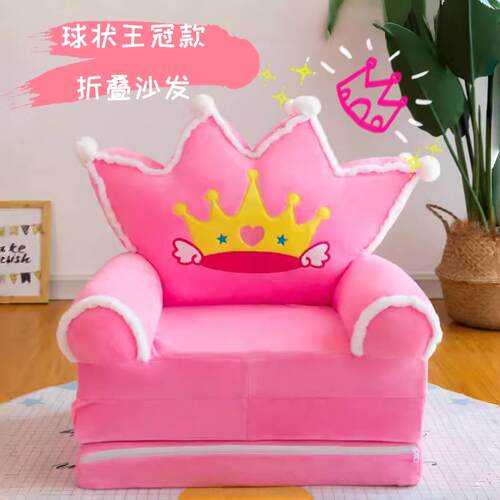 儿童小沙发男孩阅读区懒人座椅幼儿园宝宝1一2岁卡通折叠小沙发