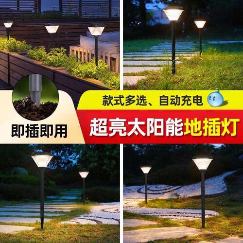 阳能草坪阳灯庭院花KM-TYN-6园布置装饰户外灯室外家防水用庭院灯