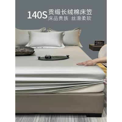 纯色高支全棉加高床笠单件纯棉床罩180x200厚床垫加大尺寸2米x2cm