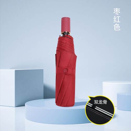 正品红叶16骨风暴太抗阳伞玻纤双龙骨晴雨两用女雨防晒遮阳伞动手