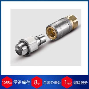 优势供应瑞士staubli接头RMI16.1819/JV