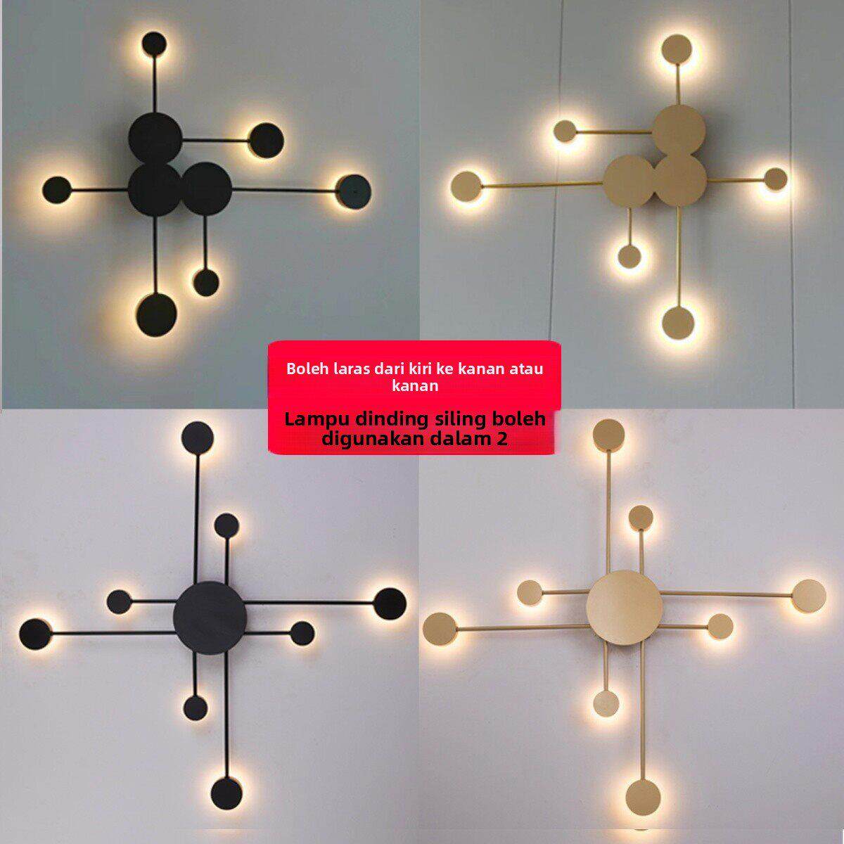 简约客厅背景墙装饰画灯北欧卧室床头过道玄关创意个性金黑色壁灯