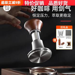 咖啡机手柄平衡回弹恒力压粉锤 Hero剑气压粉器冲击原力压粉锤意式