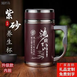 正宗天然紫砂茶杯带把手养生紫砂保常温杯商务办公泡茶水杯子定制