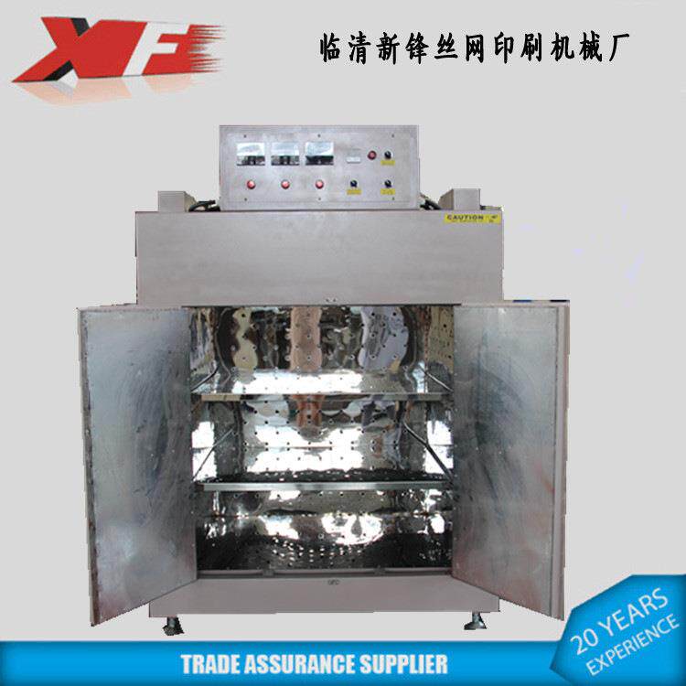 山东临清新锋丝印厂家 立式烤箱玻璃瓶印后烘干设备规格均有