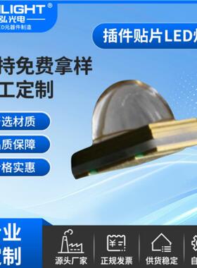 6868高亮10W大功率UV紫光LED灯珠340-345nm水质检测贴片可定 制
